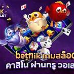 betflik bet