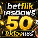 betflik xo เครดิตฟรี 50